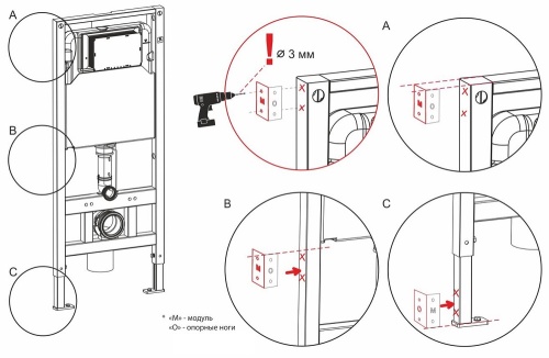 WALLBOX кронштейны установки модуля инсталляции в профиль (6 шт.)